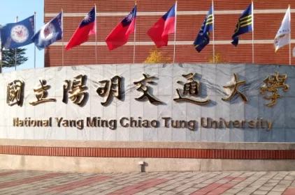 national-chiao-tung-university