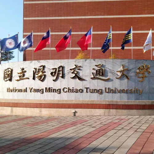 national-chiao-tung-university