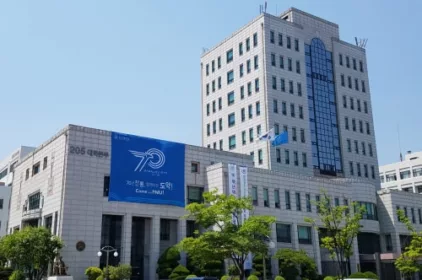 pusan-national-university