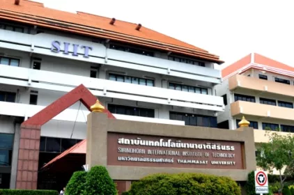 sirindhorn-international-institute-of-technology